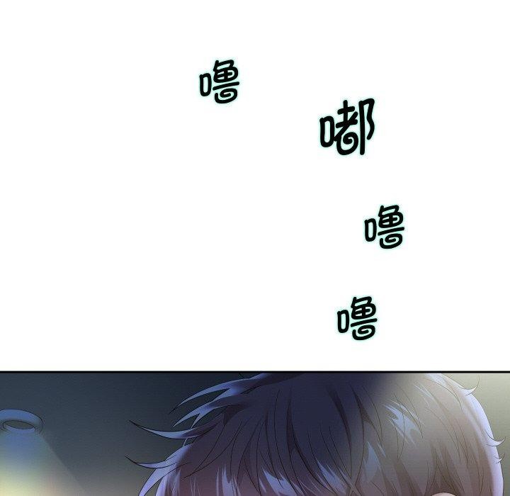 韩漫H漫画 重生之长枪无敌  - 点击阅读 第48话 82