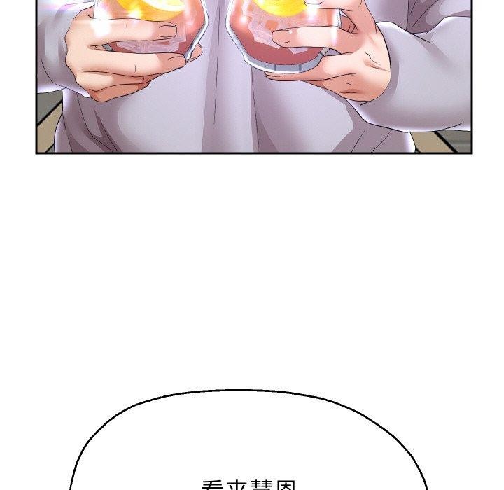 韩漫H漫画 重生之长枪无敌  - 点击阅读 第48话 103