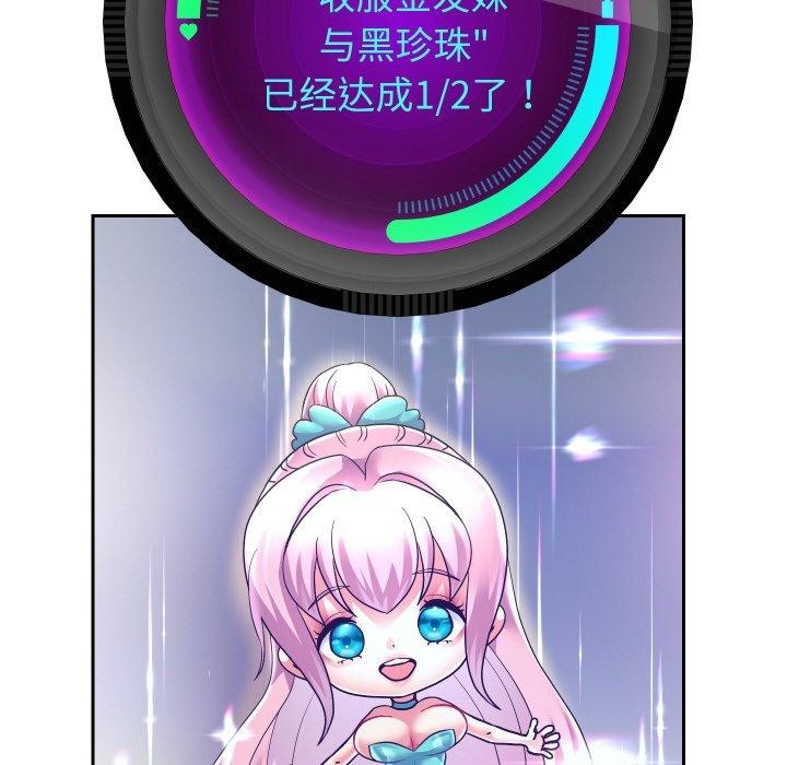 韩漫H漫画 重生之长枪无敌  - 点击阅读 第48话 26