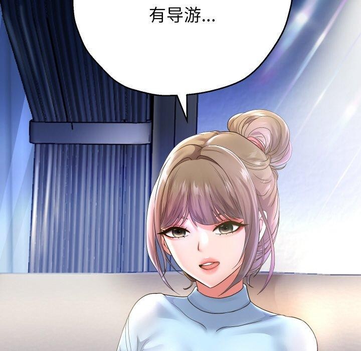 韩漫H漫画 重生之长枪无敌  - 点击阅读 第48话 43