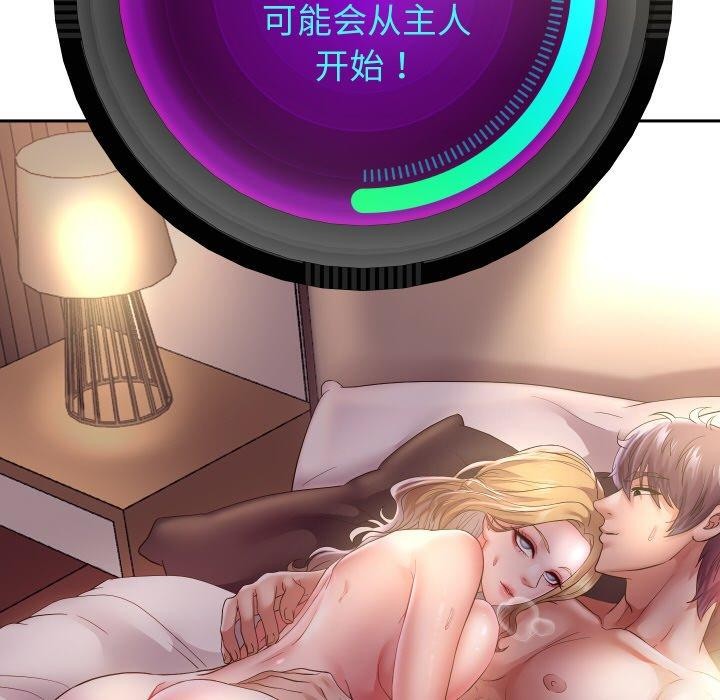 韩漫H漫画 重生之长枪无敌  - 点击阅读 第48话 56
