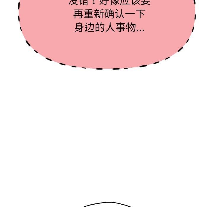 韩漫H漫画 重生之长枪无敌  - 点击阅读 第48话 65