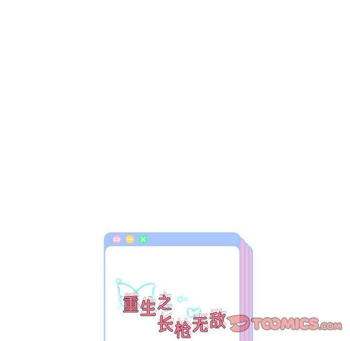 韩漫H漫画 重生之长枪无敌  - 点击阅读 第48话 147
