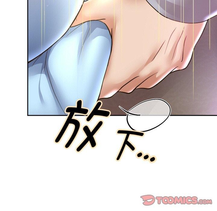 韩漫H漫画 重生之长枪无敌  - 点击阅读 第48话 141