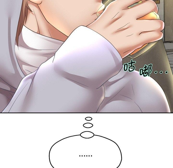 韩漫H漫画 重生之长枪无敌  - 点击阅读 第48话 115