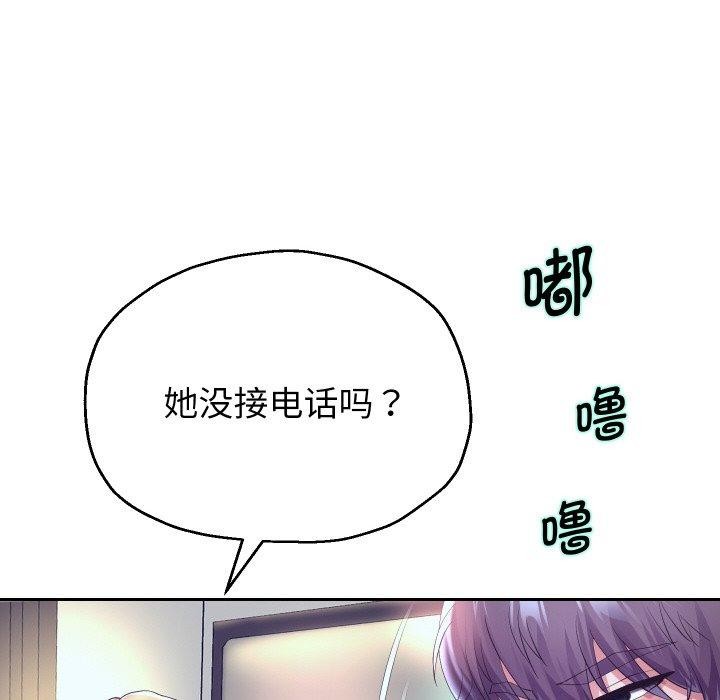 韩漫H漫画 重生之长枪无敌  - 点击阅读 第48话 84