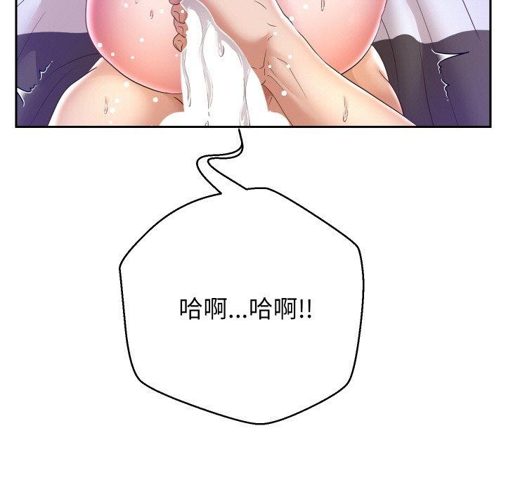 韩漫H漫画 重生之长枪无敌  - 点击阅读 第48话 19