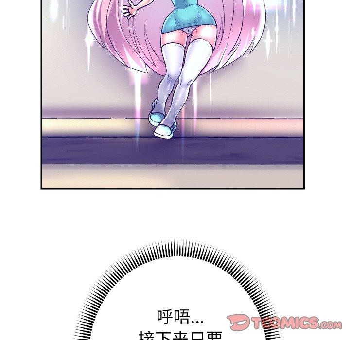 韩漫H漫画 重生之长枪无敌  - 点击阅读 第48话 27
