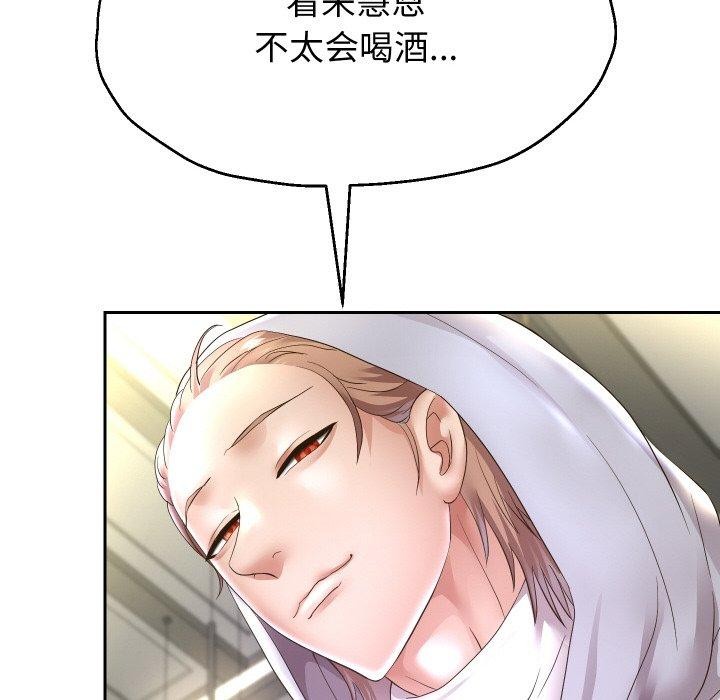 韩漫H漫画 重生之长枪无敌  - 点击阅读 第48话 104