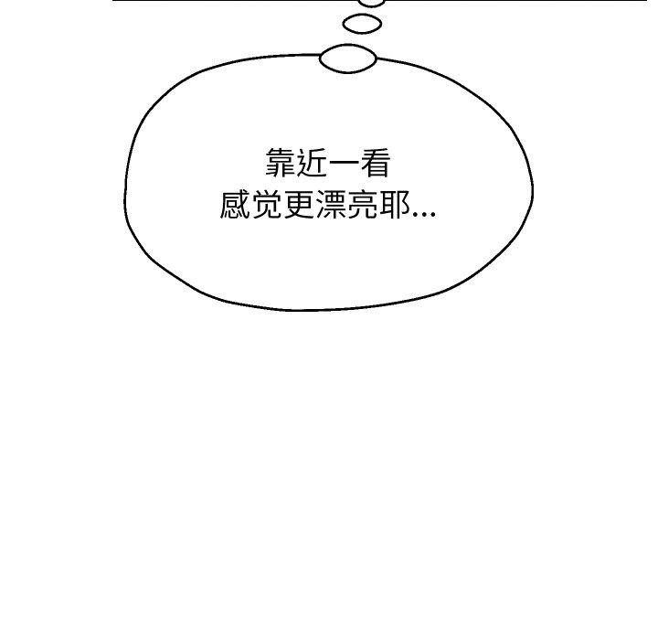 韩漫H漫画 重生之长枪无敌  - 点击阅读 第48话 131