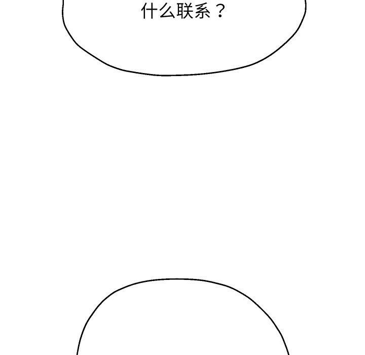 韩漫H漫画 重生之长枪无敌  - 点击阅读 第48话 68