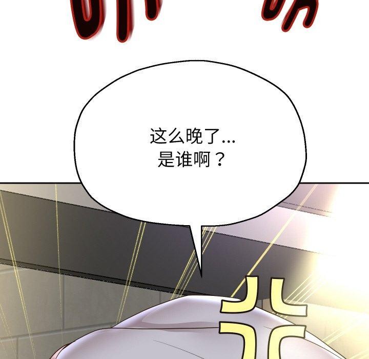 韩漫H漫画 重生之长枪无敌  - 点击阅读 第48话 137