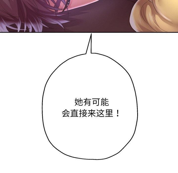 韩漫H漫画 重生之长枪无敌  - 点击阅读 第48话 70