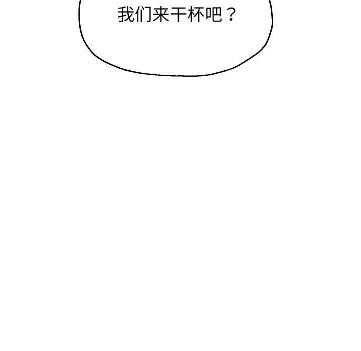 韩漫H漫画 重生之长枪无敌  - 点击阅读 第48话 50