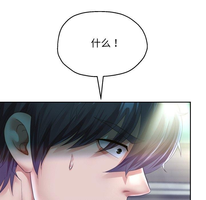 韩漫H漫画 重生之长枪无敌  - 点击阅读 第48话 94