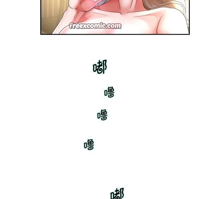 韩漫H漫画 重生之长枪无敌  - 点击阅读 第48话 90