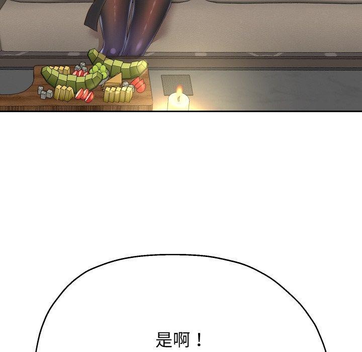 韩漫H漫画 重生之长枪无敌  - 点击阅读 第48话 34