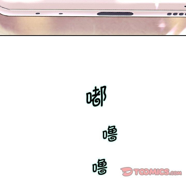 韩漫H漫画 重生之长枪无敌  - 点击阅读 第48话 81