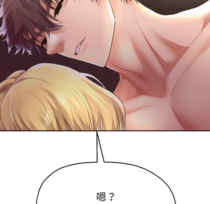 韩漫H漫画 重生之长枪无敌  - 点击阅读 第48话 67
