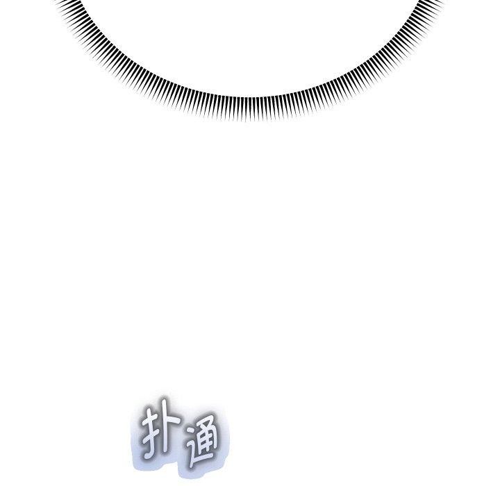 韩漫H漫画 重生之长枪无敌  - 点击阅读 第48话 58