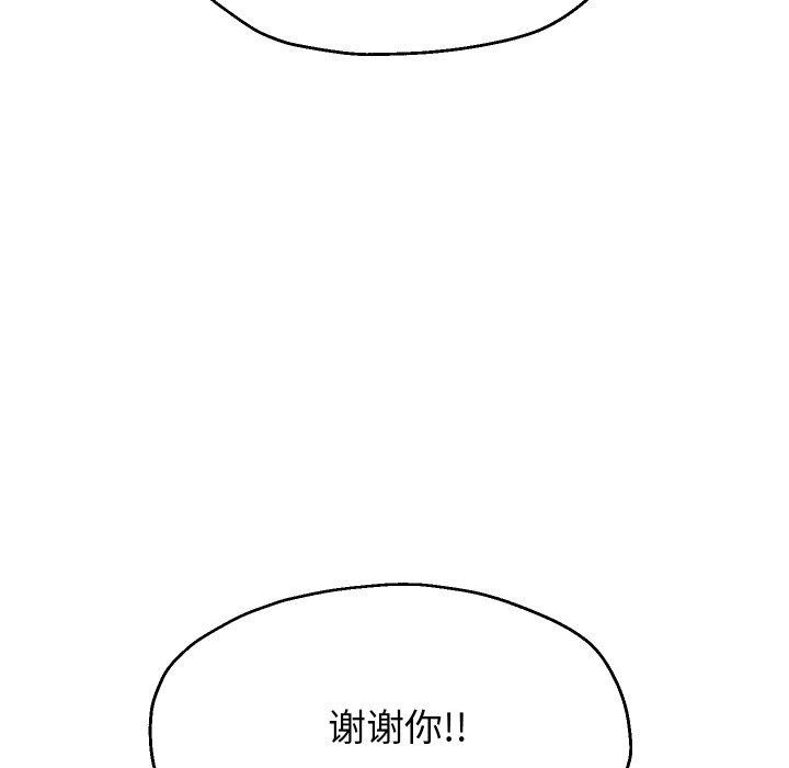 韩漫H漫画 重生之长枪无敌  - 点击阅读 第48话 38