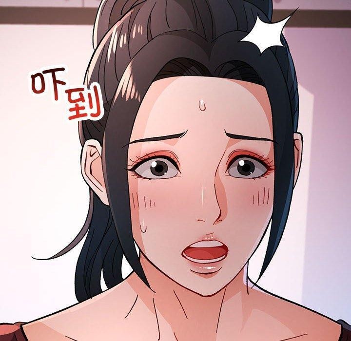 脱轨关係 第46話 韩漫图片10