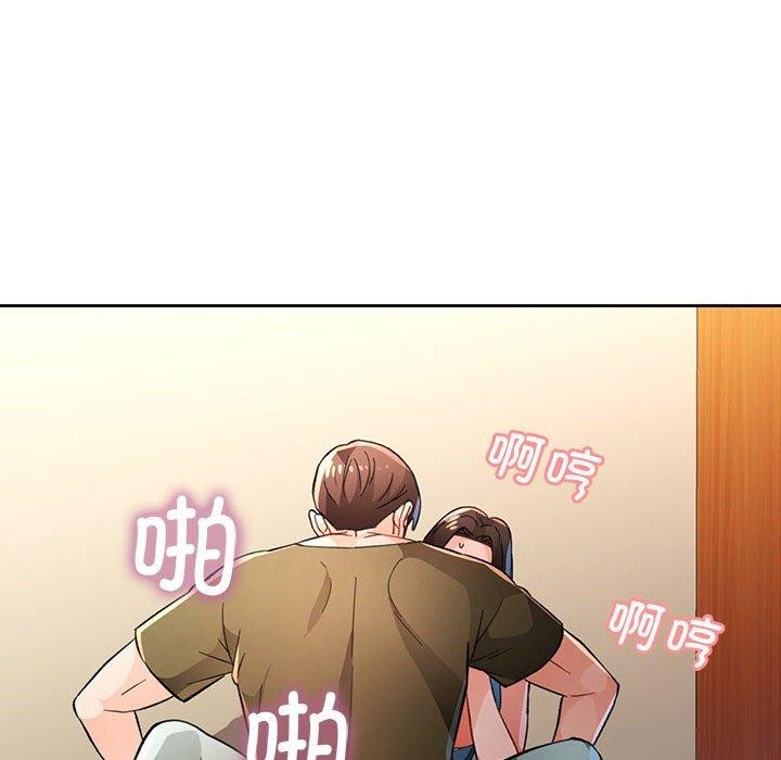 脱轨关係 第46話 韩漫图片127