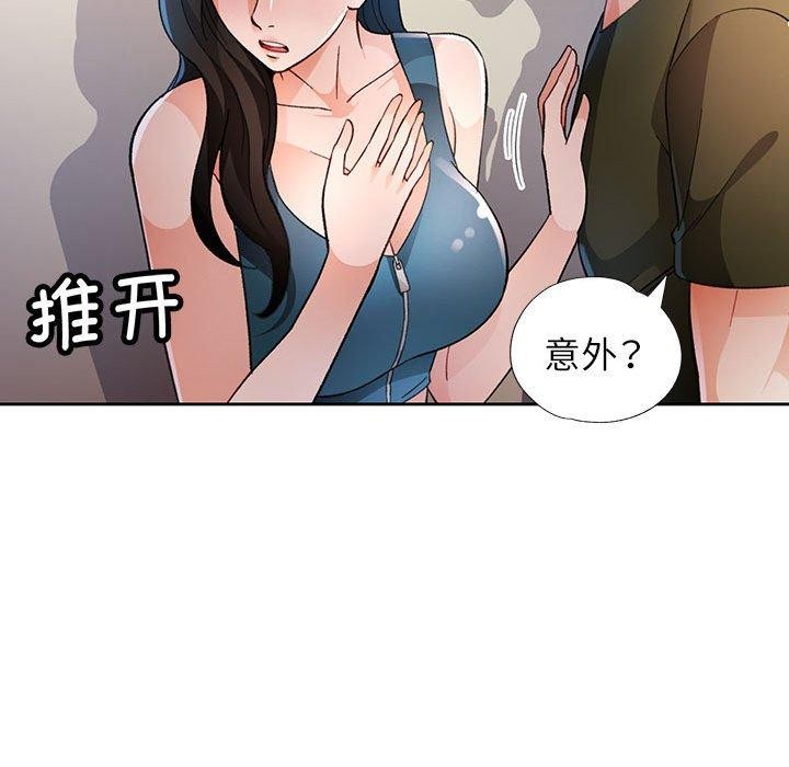 脱轨关係 第46話 韩漫图片61