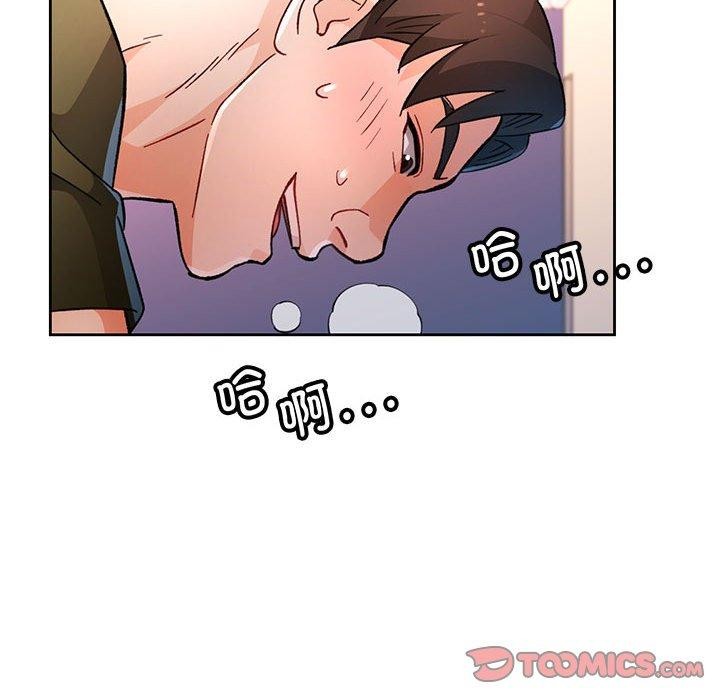脱轨关係 第46話 韩漫图片99