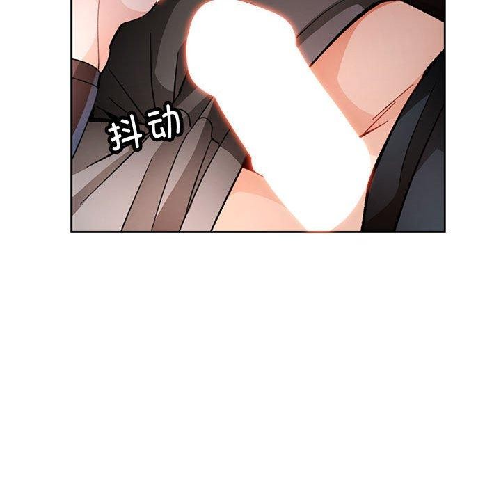 脱轨关係 第46話 韩漫图片17