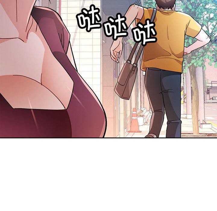 脱轨关係 第46話 韩漫图片121