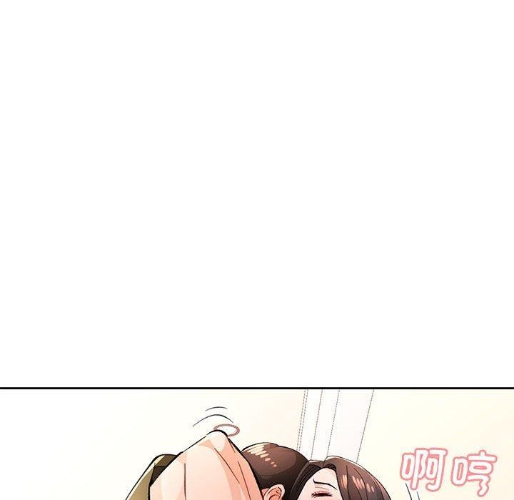 脱轨关係 第46話 韩漫图片107