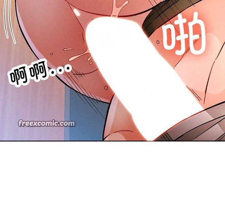 脱轨关係 第46話 韩漫图片112