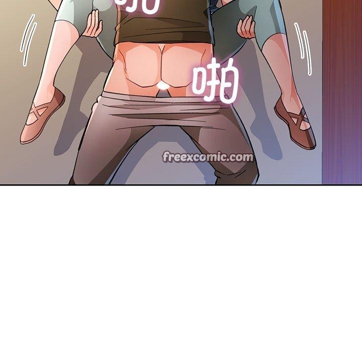 脱轨关係 第46話 韩漫图片128