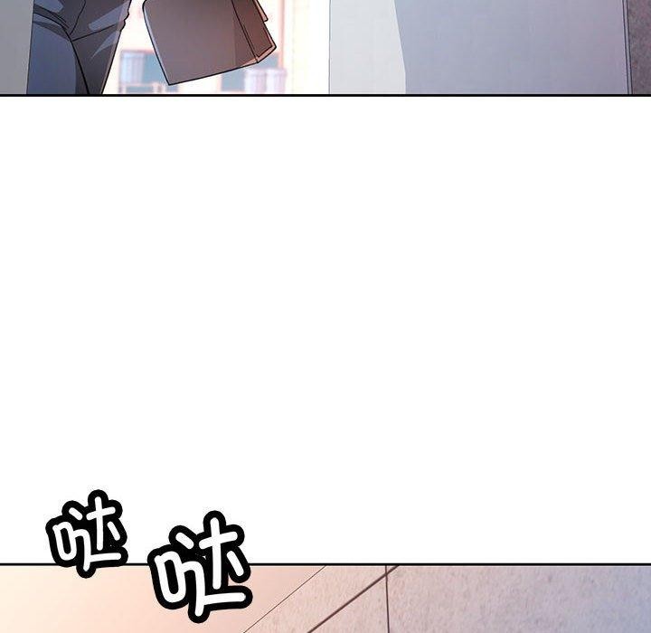 脱轨关係 第46話 韩漫图片125