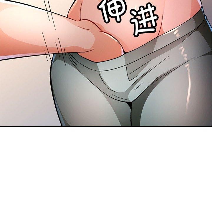 脱轨关係 第46話 韩漫图片95