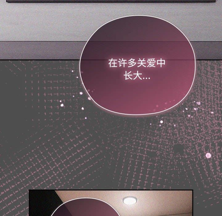 大企业裏的小秘密/在大企业当废柴 第29話 韩漫图片56