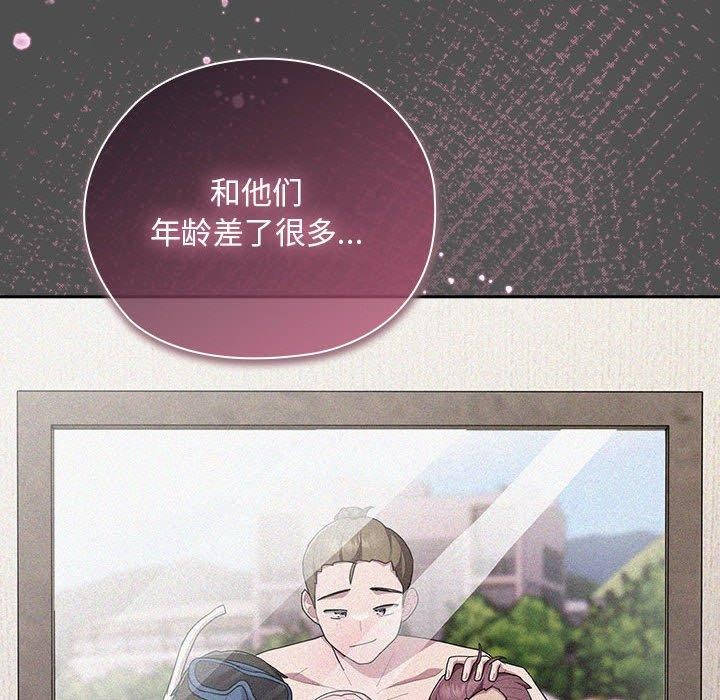 大企业裏的小秘密/在大企业当废柴 第29話 韩漫图片54