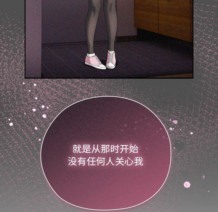 大企业裏的小秘密/在大企业当废柴 第29話 韩漫图片63