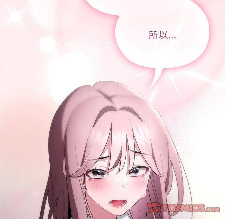 大企业裏的小秘密/在大企业当废柴 第29話 韩漫图片102