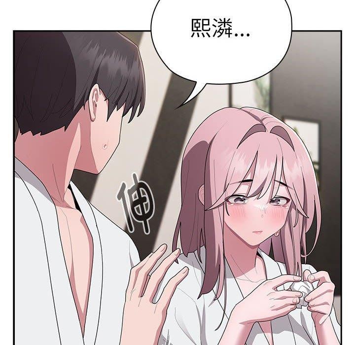 大企业裏的小秘密/在大企业当废柴 第29話 韩漫图片22