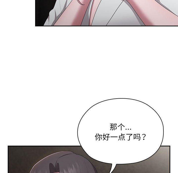 大企业裏的小秘密/在大企业当废柴 第29話 韩漫图片14