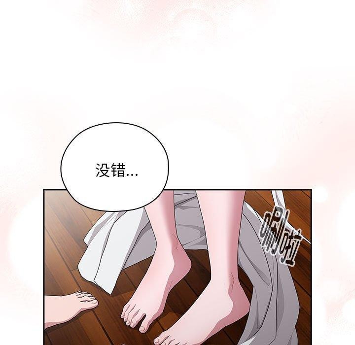 大企业裏的小秘密/在大企业当废柴 第29話 韩漫图片149