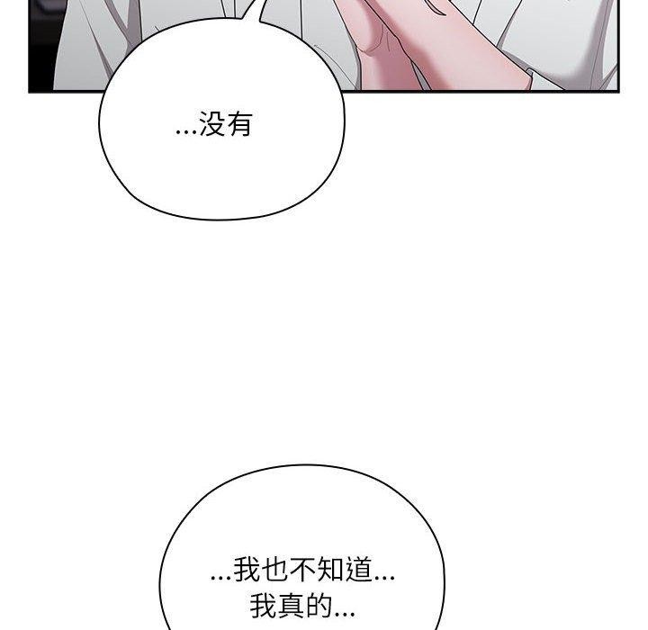 大企业裏的小秘密/在大企业当废柴 第29話 韩漫图片16