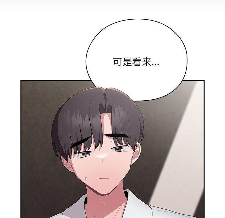 大企业裏的小秘密/在大企业当废柴 第29話 韩漫图片96