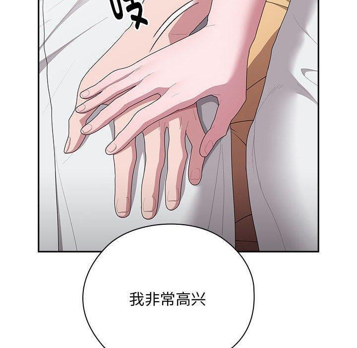 大企业裏的小秘密/在大企业当废柴 第29話 韩漫图片100