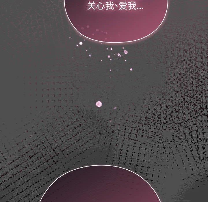 大企业裏的小秘密/在大企业当废柴 第29話 韩漫图片58