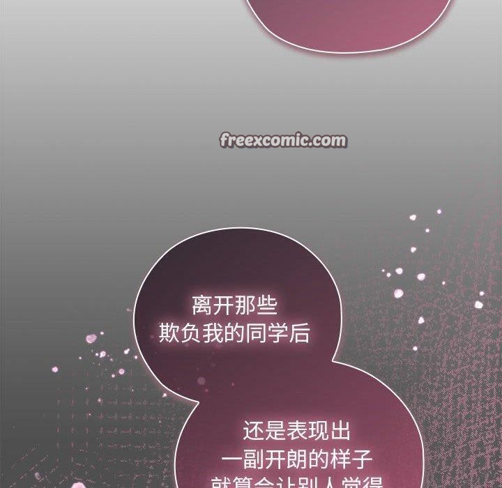 大企业裏的小秘密/在大企业当废柴 第29話 韩漫图片90