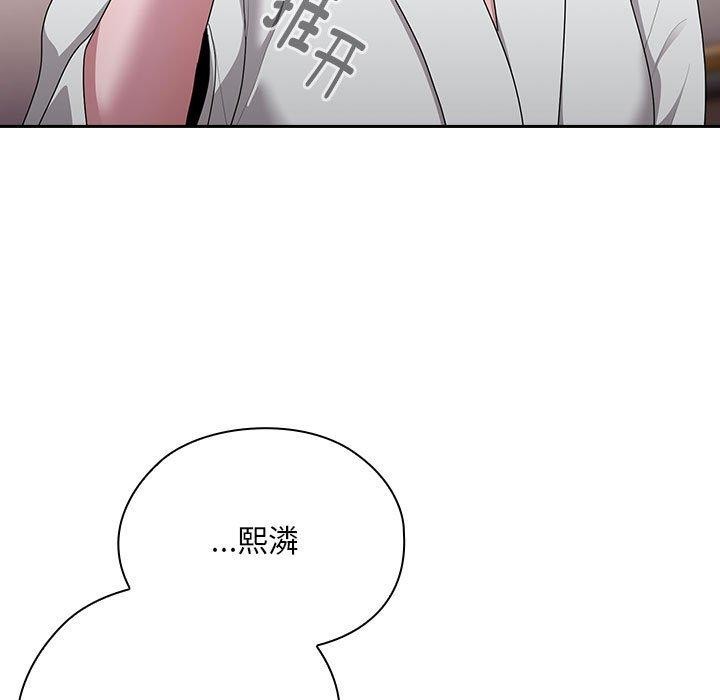 大企业裏的小秘密/在大企业当废柴 第29話 韩漫图片25