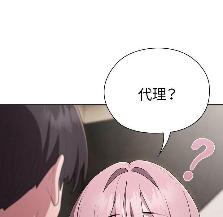 大企业裏的小秘密/在大企业当废柴 第29話 韩漫图片128